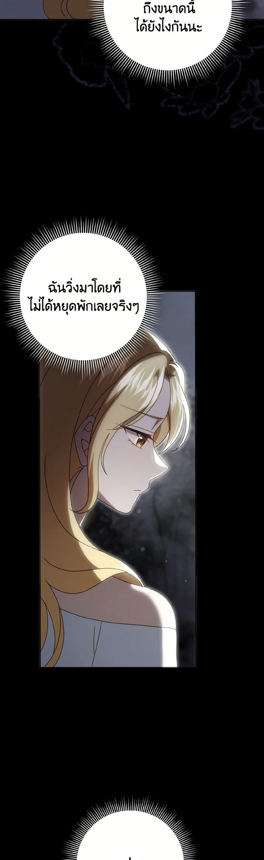Manga-lc-com อ่านมังงะ อ่านการ์ตูน ออนไลน์ ฟรี Cinderella Disappeared ตอนที่ 1 2 3 4 5 6 7 8 9 10 11 12 13 14 ฟรี ไม่มีโฆษณา Manga-lc - อ่าน มังงะ อ่าน การ์ตูน ออนไลน์ อ่านมังงะ ฟรี