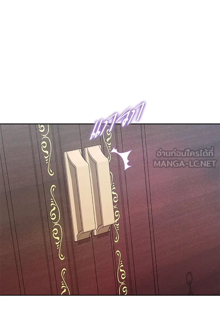 บุตรีดยุกขอไม่แต่งงานbrกับหนุ่มในฝัน ตอนที่ 33 รูปที่ 33