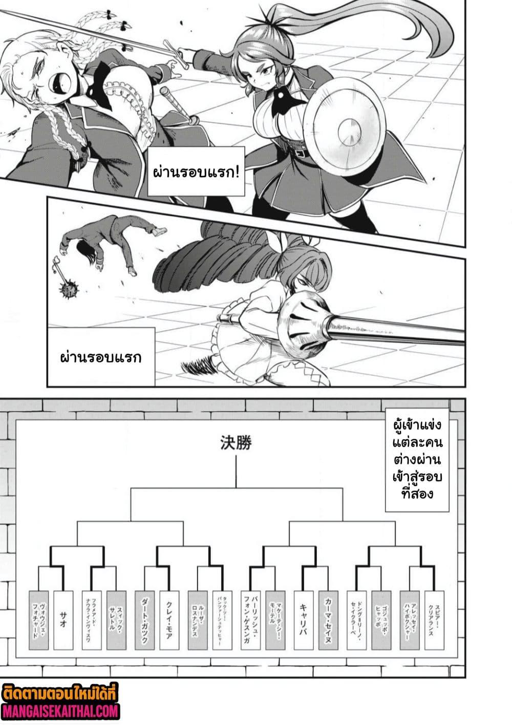 Manga-lc-com อ่านมังงะ อ่านการ์ตูน ออนไลน์ ฟรี Isekai Koushoku Musou Roku – Isekai Tensei no Chie to Chikara wo, Tada Hitasura XXXX suru Tame ni Tsukau ตอนที่ 1 2 3 4 5 6 7 8 9 10 11 12 13 14 ฟรี ไม่มีโฆษณา Manga-lc - อ่าน มังงะ อ่าน การ์ตูน ออนไลน์ อ่านมังงะ ฟรี