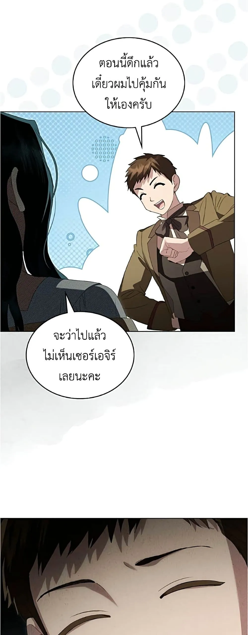 Manga-lc-com อ่านมังงะ อ่านการ์ตูน ออนไลน์ ฟรี High Society – เล่ห์รักชนชั้นสูง ตอนที่ 1 2 3 4 5 6 7 8 9 10 11 12 13 14 ฟรี ไม่มีโฆษณา Manga-lc - อ่าน มังงะ อ่าน การ์ตูน ออนไลน์ อ่านมังงะ ฟรี