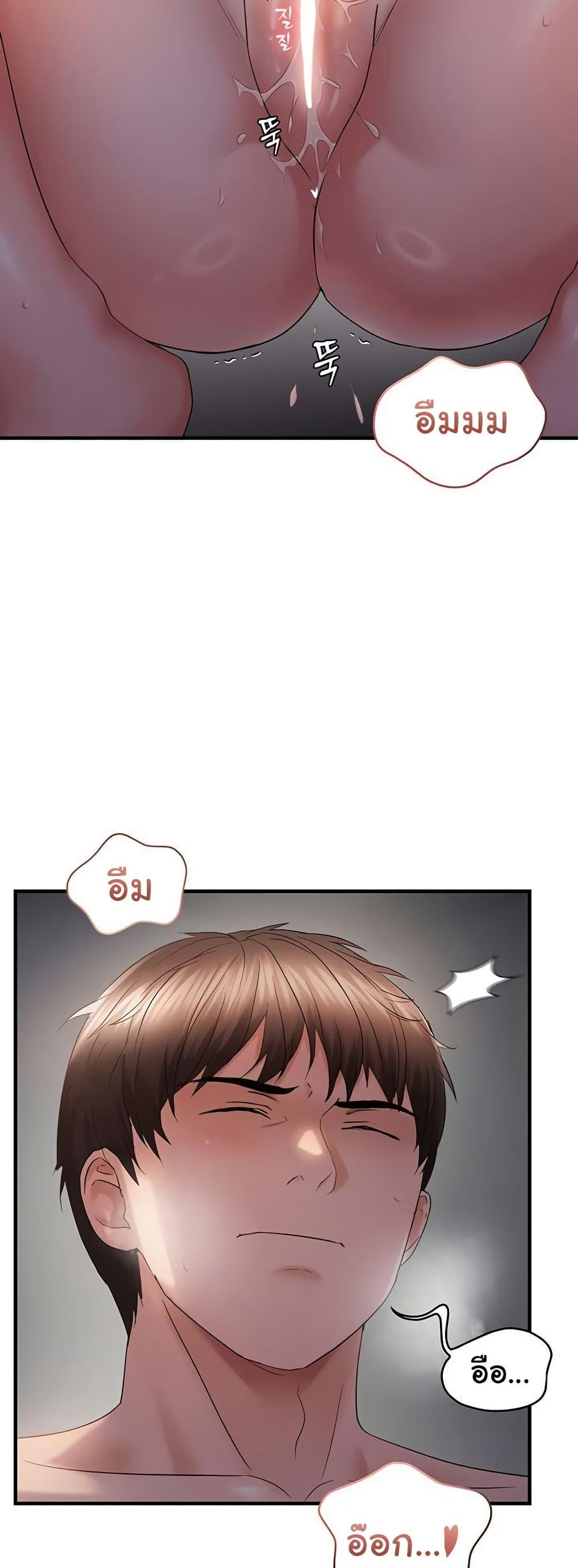 Doujin-Lc- อ่าน โดจิน มังฮวา เกาหลี ญี่ปุ่น จีน แปลไทย Disciplining the Top Delinquent Bitch Through a Random Chatting App ตอนที่ 1 2 3 4 5 6 7 8 9 10 11 12 13 14 ฟรี ไม่มีโฆษณา อ่าน โดจิน Manhwa เกาหลี ญี่ปุ่น จีน เรามีครบ คัดมาให้เน้นๆ โดจิน 18+ รับประกันความฟินโดย  Doujin Lc
