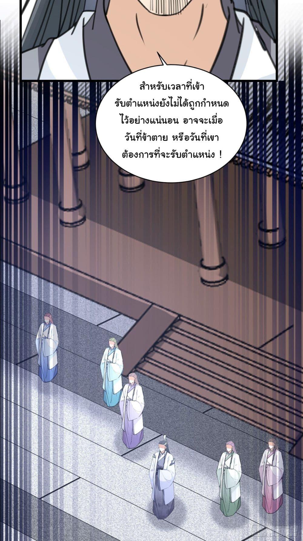 Manga-lc-com อ่านมังงะ อ่านการ์ตูน ออนไลน์ ฟรี Cultivating Immortality Requires a Rich Woman ตอนที่ 1 2 3 4 5 6 7 8 9 10 11 12 13 14 ฟรี ไม่มีโฆษณา Manga-lc - อ่าน มังงะ อ่าน การ์ตูน ออนไลน์ อ่านมังงะ ฟรี