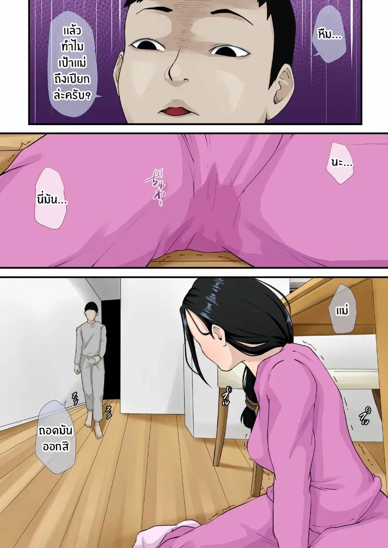 Doujin-Lc- อ่าน โดจิน มังฮวา เกาหลี ญี่ปุ่น จีน แปลไทย ผมจะทำให้เเม่มีความสุข ตอนที่ 1 2 3 4 5 6 7 8 9 10 11 12 13 14 ฟรี ไม่มีโฆษณา อ่าน โดจิน Manhwa เกาหลี ญี่ปุ่น จีน เรามีครบ คัดมาให้เน้นๆ โดจิน 18+ รับประกันความฟินโดย  Doujin Lc