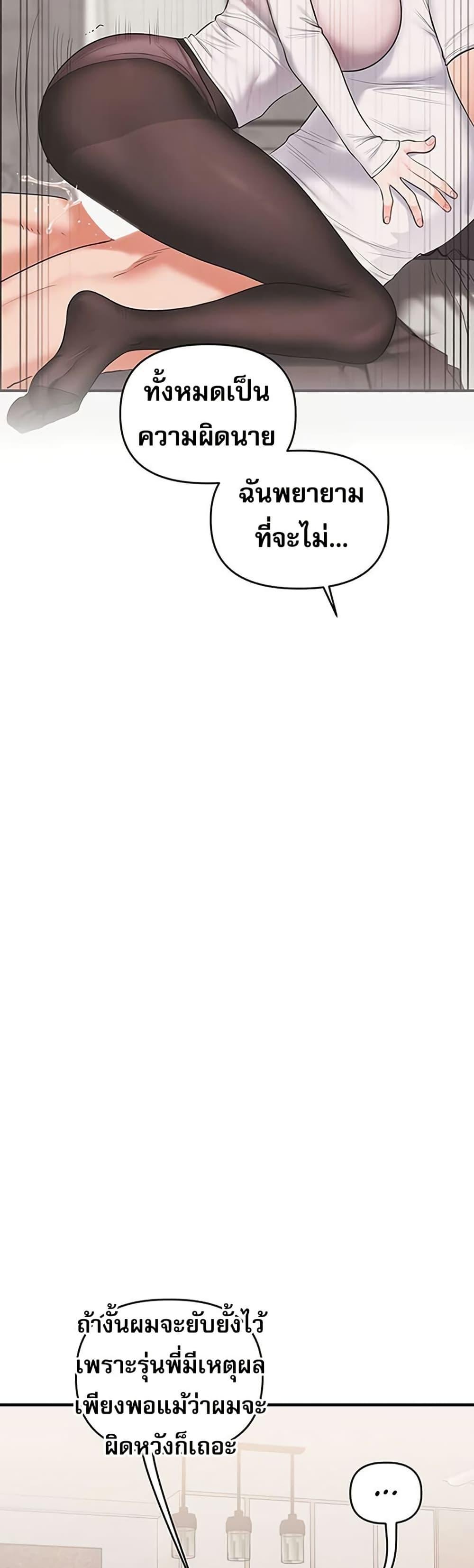 Doujin-Lc- อ่าน โดจิน มังฮวา เกาหลี ญี่ปุ่น จีน แปลไทย Relationship Reversal ตอนที่ 1 2 3 4 5 6 7 8 9 10 11 12 13 14 ฟรี ไม่มีโฆษณา อ่าน โดจิน Manhwa เกาหลี ญี่ปุ่น จีน เรามีครบ คัดมาให้เน้นๆ โดจิน 18+ รับประกันความฟินโดย  Doujin Lc
