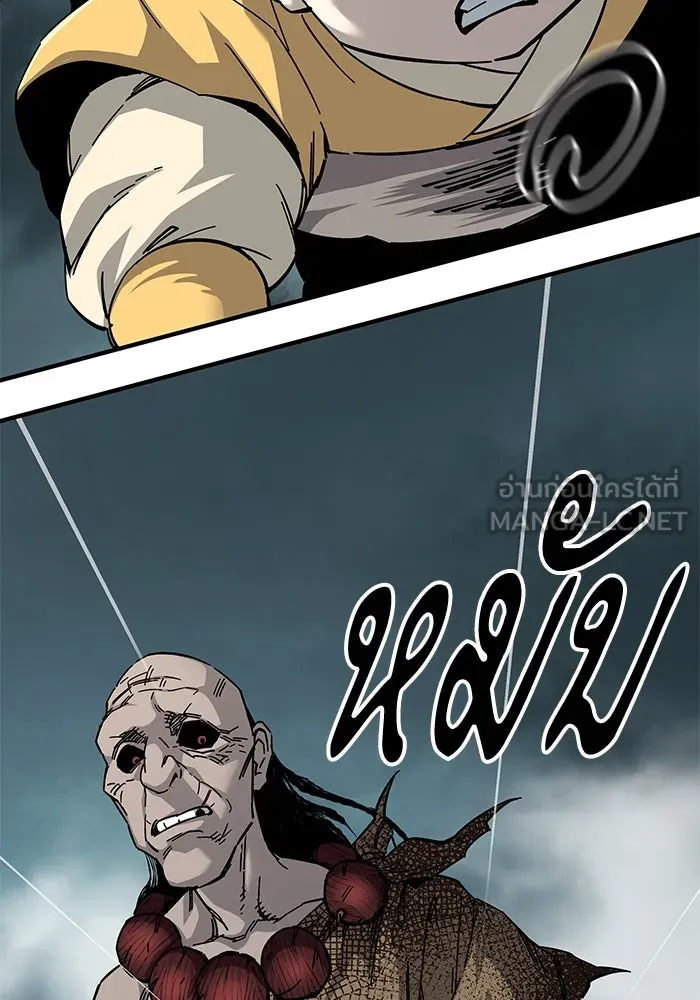 คุณปู่จอมยุทธกับหลานสาวสุดแกร่ง ตอนที่ 65 รูปที่ 42