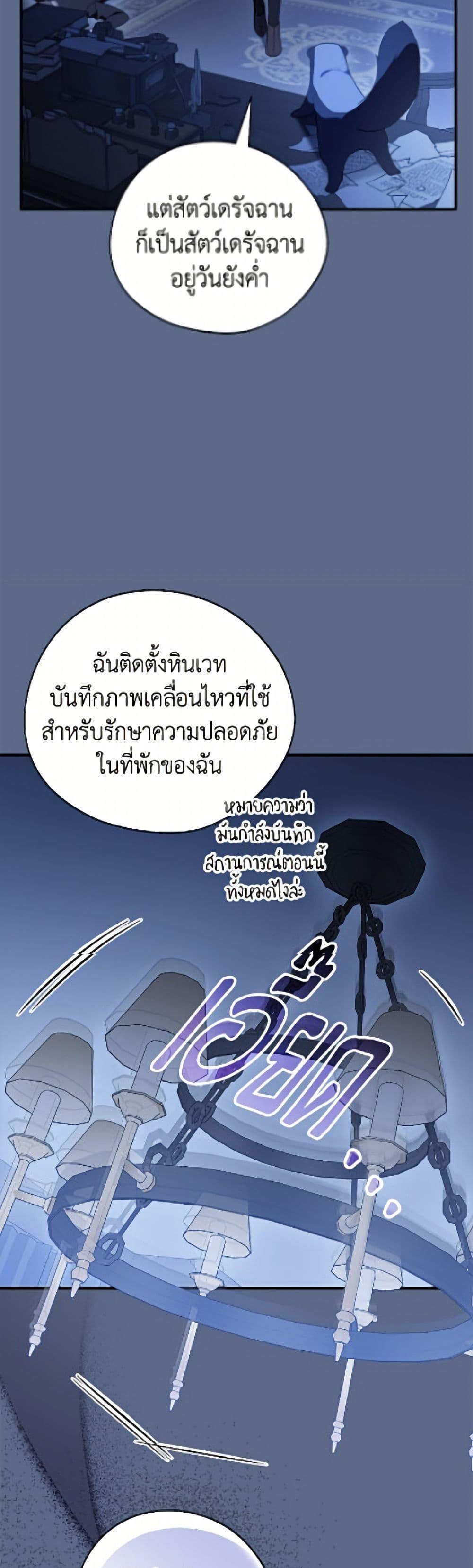 Manga-lc-com อ่านมังงะ อ่านการ์ตูน ออนไลน์ ฟรี I Was Just Having Fun With the Time Limit ตอนที่ 1 2 3 4 5 6 7 8 9 10 11 12 13 14 ฟรี ไม่มีโฆษณา Manga-lc - อ่าน มังงะ อ่าน การ์ตูน ออนไลน์ อ่านมังงะ ฟรี