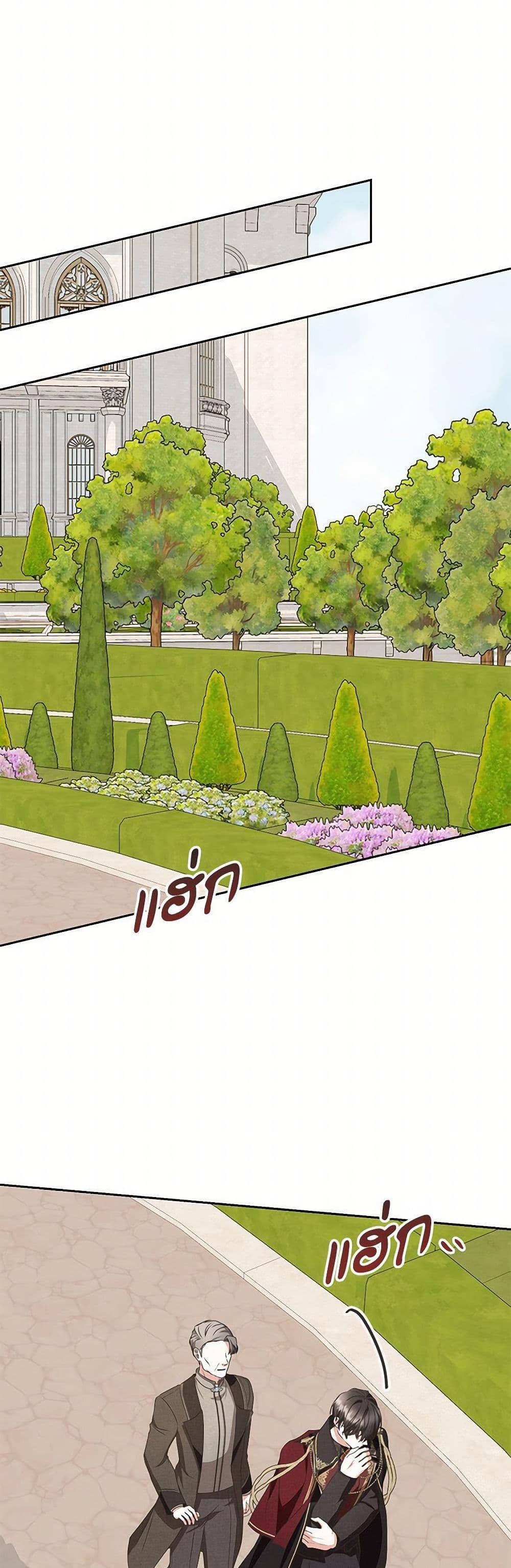 Manga-lc-com อ่านมังงะ อ่านการ์ตูน ออนไลน์ ฟรี Reborn as a Character That Never Existed ตอนที่ 1 2 3 4 5 6 7 8 9 10 11 12 13 14 ฟรี ไม่มีโฆษณา Manga-lc - อ่าน มังงะ อ่าน การ์ตูน ออนไลน์ อ่านมังงะ ฟรี