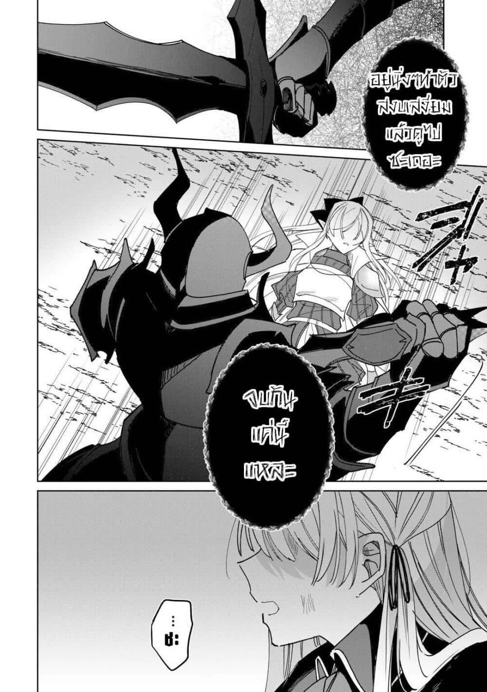 Manga-lc-com อ่านมังงะ อ่านการ์ตูน ออนไลน์ ฟรี Mainichi Moraeru Tsuihou Tokuten de Yuruyuru Henkyou Life! ตอนที่ 1 2 3 4 5 6 7 8 9 10 11 12 13 14 ฟรี ไม่มีโฆษณา Manga-lc - อ่าน มังงะ อ่าน การ์ตูน ออนไลน์ อ่านมังงะ ฟรี