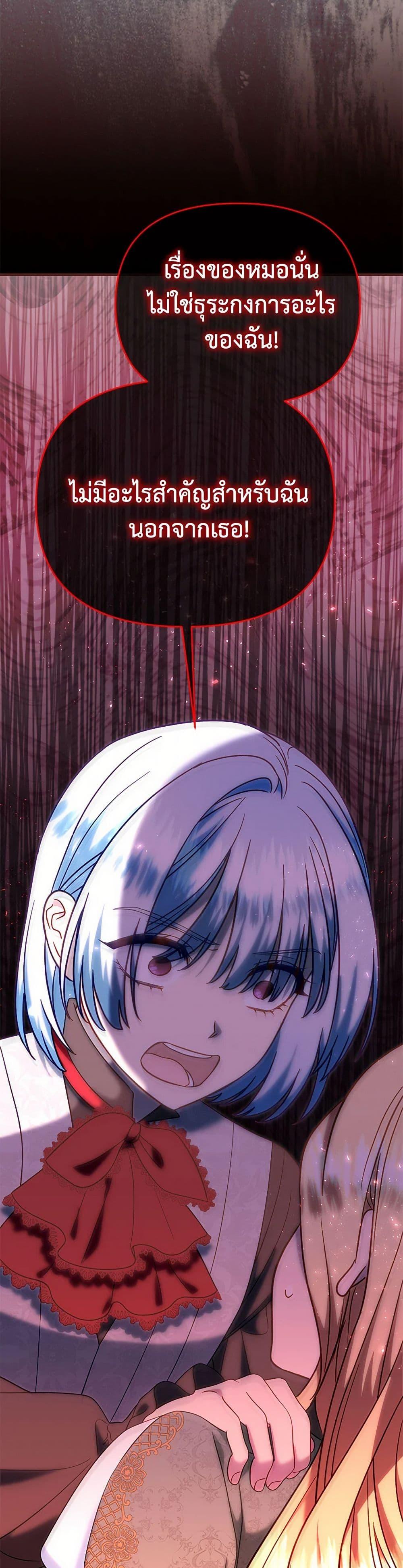 Manga-lc-com อ่านมังงะ อ่านการ์ตูน ออนไลน์ ฟรี I Stole the Child of My War-Mad Husband ตอนที่ 1 2 3 4 5 6 7 8 9 10 11 12 13 14 ฟรี ไม่มีโฆษณา Manga-lc - อ่าน มังงะ อ่าน การ์ตูน ออนไลน์ อ่านมังงะ ฟรี