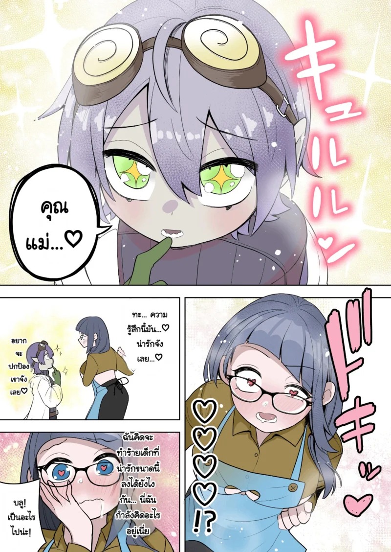 Doujin-Lc- อ่าน โดจิน มังฮวา เกาหลี ญี่ปุ่น จีน แปลไทย ชนะครั้งเดียวก็พอแล้ว  [Zakuro Saihouten (Ahoge Kinoko, Kikkomuhito)] Saikyou Hero TS Mama Ochi ~Bosei ni wa Katenakatta yo~ ตอนที่ 1 ฟรี ไม่มีโฆษณา อ่าน โดจิน Manhwa เกาหลี ญี่ปุ่น จีน เรามีครบ คัดมาให้เน้นๆ โดจิน 18+ รับประกันความฟินโดย Doujin Lc