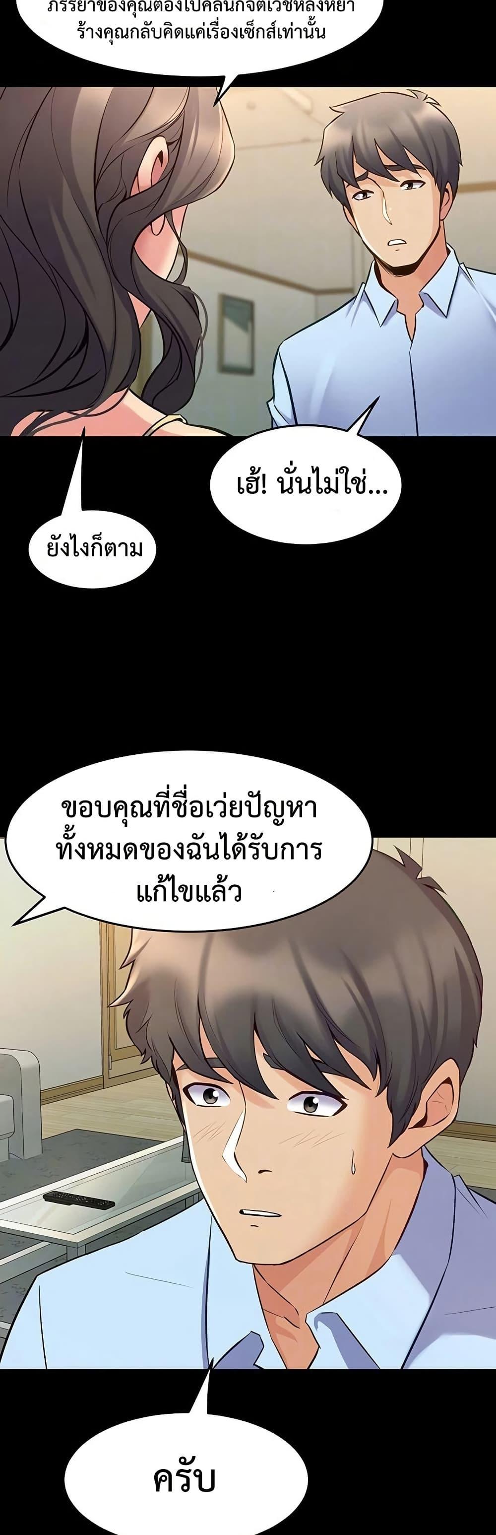 Doujin-Lc- อ่าน โดจิน มังฮวา เกาหลี ญี่ปุ่น จีน แปลไทย Cohabitation with ตอนที่ 1 2 3 4 5 6 7 8 9 10 11 12 13 14 ฟรี ไม่มีโฆษณา อ่าน โดจิน Manhwa เกาหลี ญี่ปุ่น จีน เรามีครบ คัดมาให้เน้นๆ โดจิน 18+ รับประกันความฟินโดย  Doujin Lc