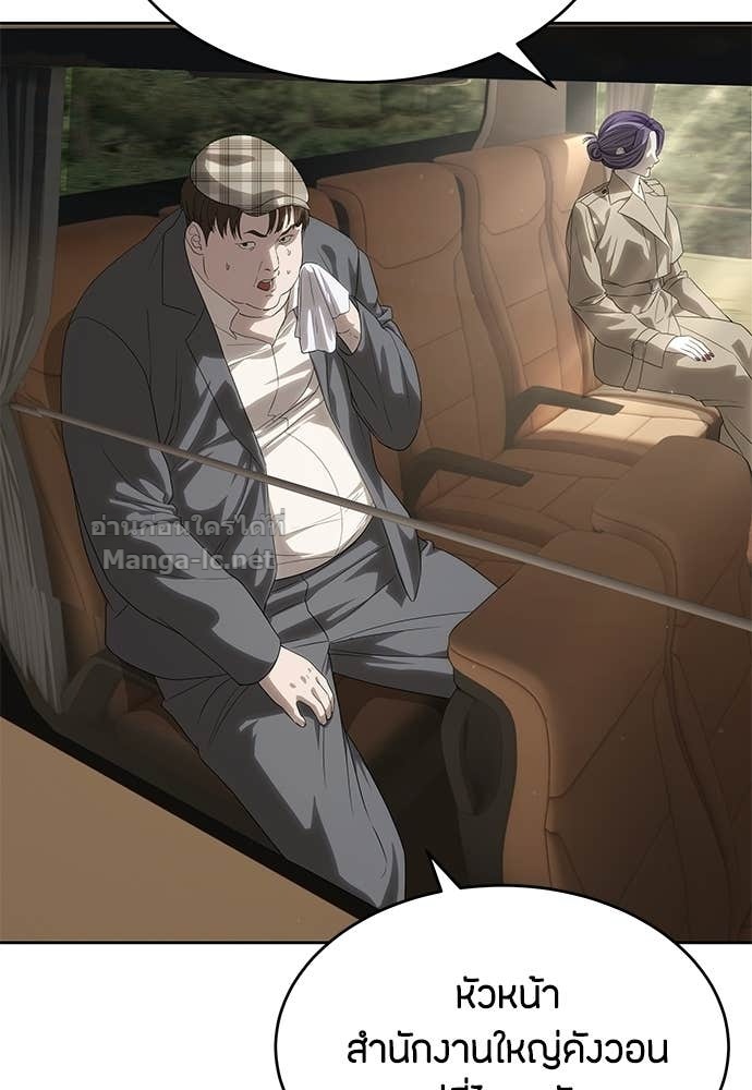 Doujin-Lc- อ่าน โดจิน มังฮวา เกาหลี ญี่ปุ่น จีน แปลไทย ข้าราชการพิเศษ ตอนที่ 1 2 3 4 5 6 7 8 9 10 11 12 13 14 ฟรี ไม่มีโฆษณา อ่าน โดจิน Manhwa เกาหลี ญี่ปุ่น จีน เรามีครบ คัดมาให้เน้นๆ โดจิน 18+ รับประกันความฟินโดย Doujin Lc