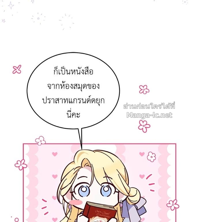 Doujin-Lc- อ่าน โดจิน มังฮวา เกาหลี ญี่ปุ่น จีน แปลไทย แกรนด์ดัชเชสล็อกมง ตอนที่ 1 2 3 4 5 6 7 8 9 10 11 12 13 14 ฟรี ไม่มีโฆษณา อ่าน โดจิน Manhwa เกาหลี ญี่ปุ่น จีน เรามีครบ คัดมาให้เน้นๆ โดจิน 18+ รับประกันความฟินโดย Doujin Lc