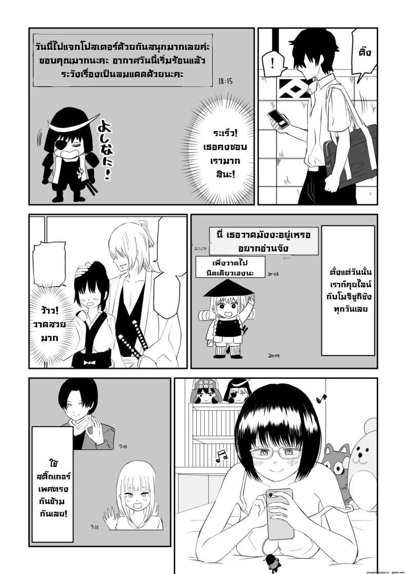 Doujin-Lc- อ่าน โดจิน มังฮวา เกาหลี ญี่ปุ่น จีน แปลไทย รุ่นน้องโอตาคุ [Niji-Teru] Kouhai Otaku Tomodachi JK ga Kawai Sugirumon de! ตอนที่ 1 2 3 4 5 6 7 8 9 10 11 12 13 14 ฟรี ไม่มีโฆษณา อ่าน โดจิน Manhwa เกาหลี ญี่ปุ่น จีน เรามีครบ คัดมาให้เน้นๆ โดจิน 18+ รับประกันความฟินโดย  Doujin Lc