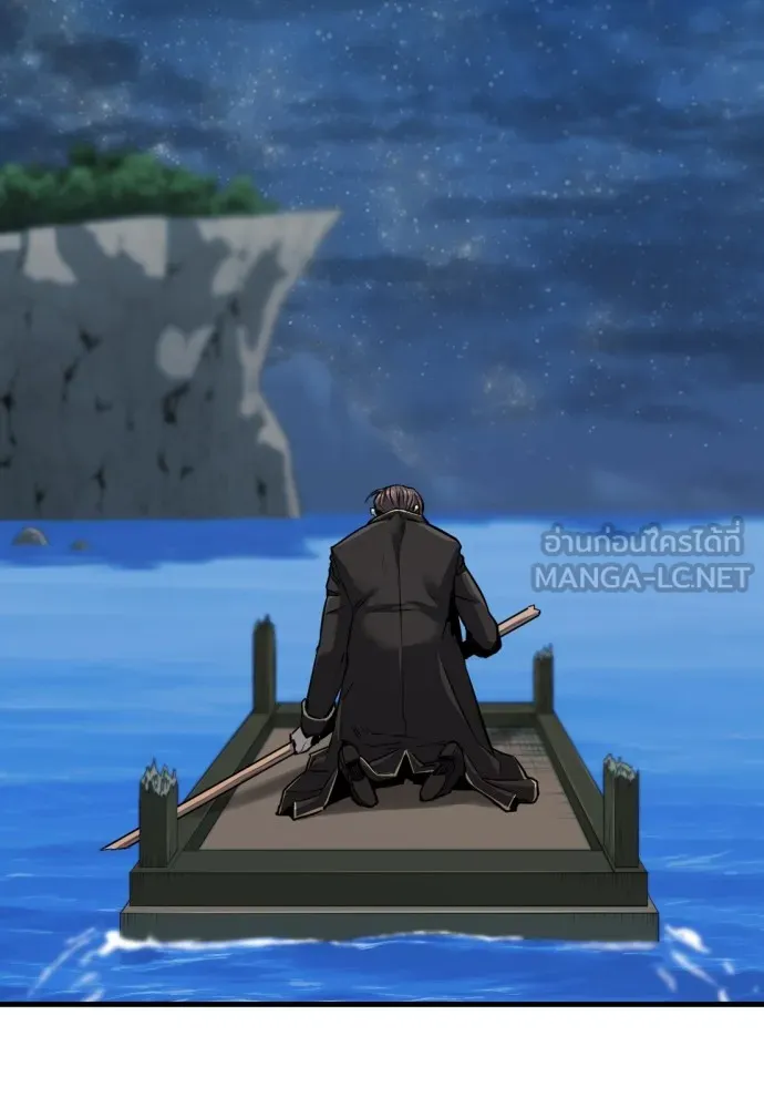 ยอดสถาปนิกผู้พิทักษ์อาณาจักร ตอนที่ 29 รูปที่ 99