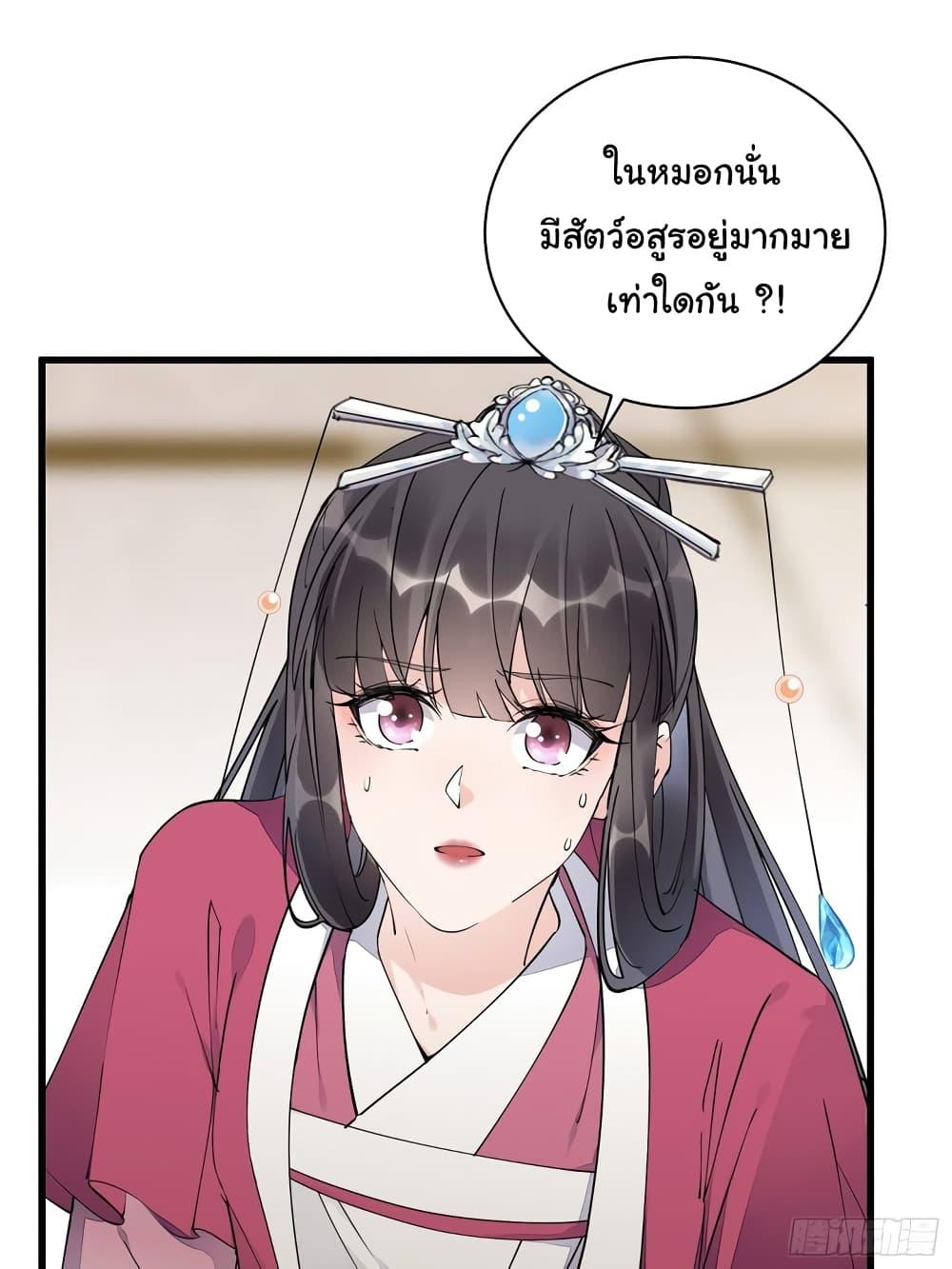 Manga-lc-com อ่านมังงะ อ่านการ์ตูน ออนไลน์ ฟรี Cultivating Immortality Requires a Rich Woman ตอนที่ 1 2 3 4 5 6 7 8 9 10 11 12 13 14 ฟรี ไม่มีโฆษณา Manga-lc - อ่าน มังงะ อ่าน การ์ตูน ออนไลน์ อ่านมังงะ ฟรี