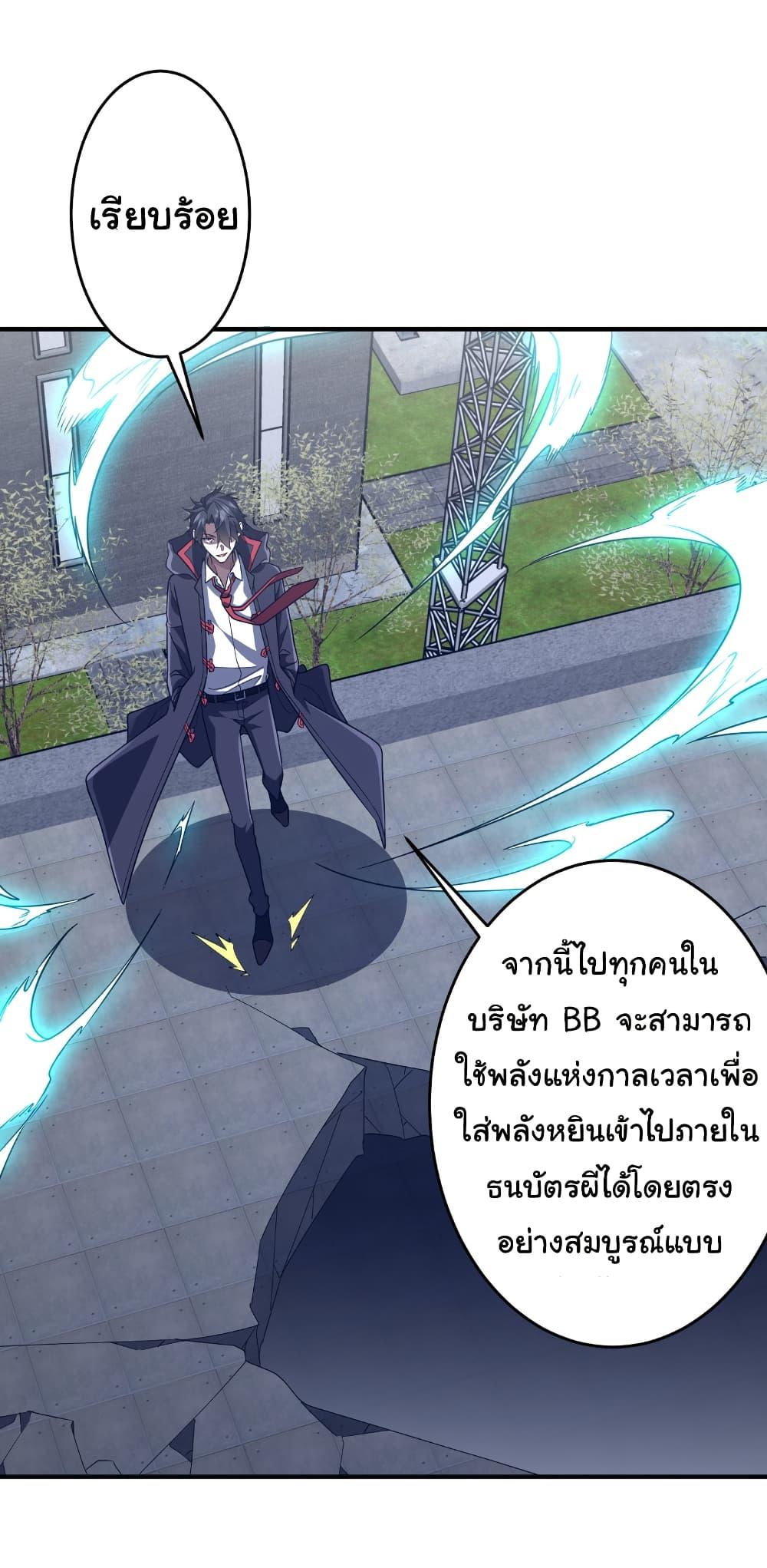 Manga-lc-com อ่านมังงะ อ่านการ์ตูน ออนไลน์ ฟรี Start with Trillions of Coins ตอนที่ 1 2 3 4 5 6 7 8 9 10 11 12 13 14 ฟรี ไม่มีโฆษณา Manga-lc - อ่าน มังงะ อ่าน การ์ตูน ออนไลน์ อ่านมังงะ ฟรี