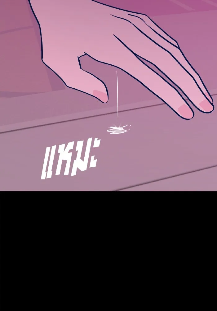 รักนี้ไม่มีรีไซเคิล ตอนที่ 47 รูปที่ 106