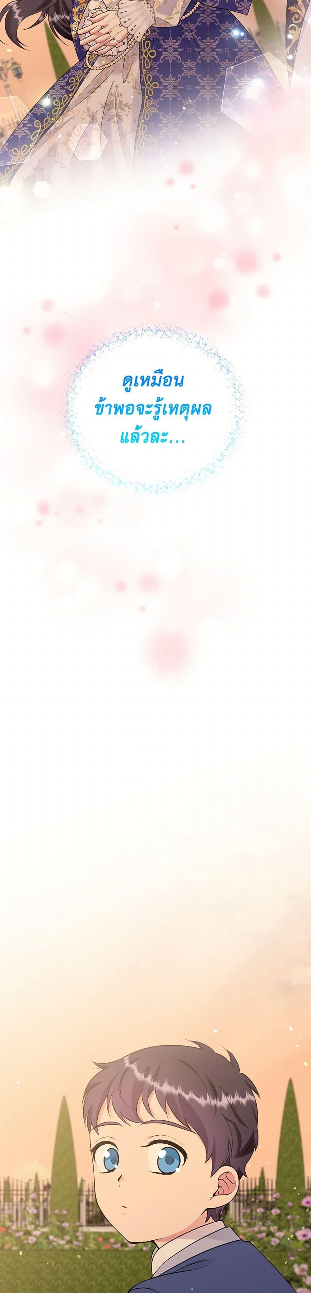 Manga-lc-com อ่านมังงะ อ่านการ์ตูน ออนไลน์ ฟรี My Goal is to Live a Long ตอนที่ 1 2 3 4 5 6 7 8 9 10 11 12 13 14 ฟรี ไม่มีโฆษณา Manga-lc - อ่าน มังงะ อ่าน การ์ตูน ออนไลน์ อ่านมังงะ ฟรี