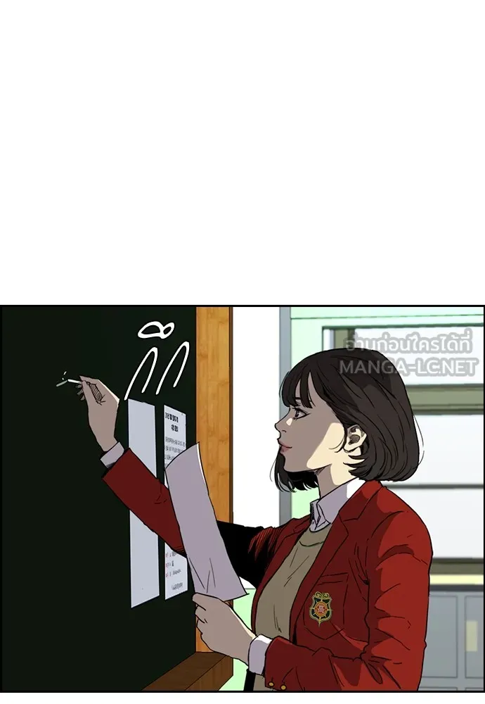 ปั่นสู้ฝันbrWind Breaker ตอนที่ 72 รูปที่ 63