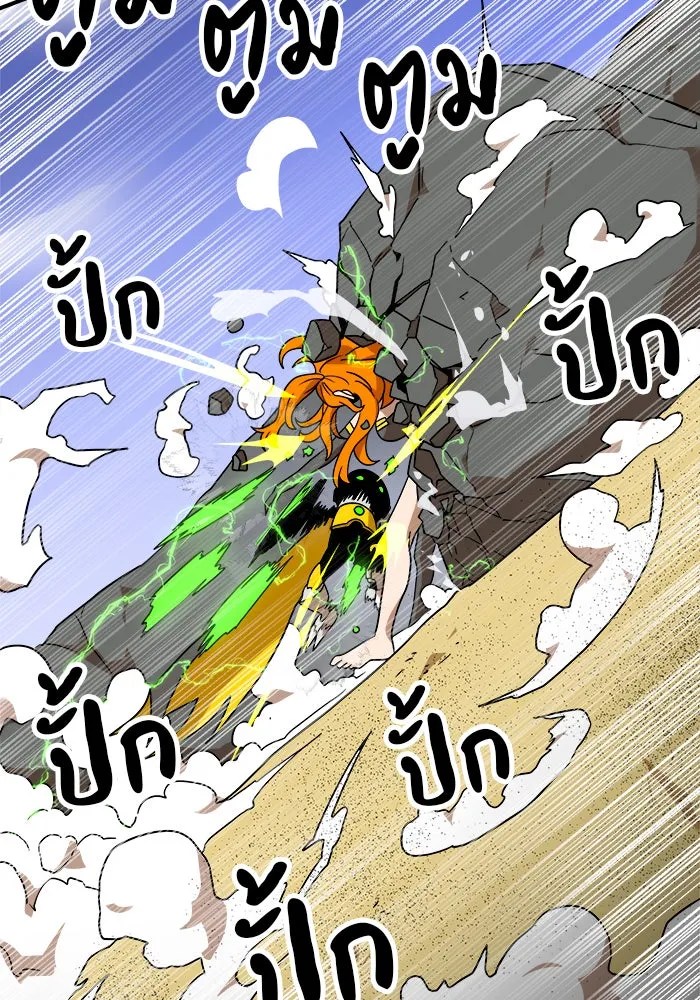 Double Click ตอนที่ 47 รูปที่ 91