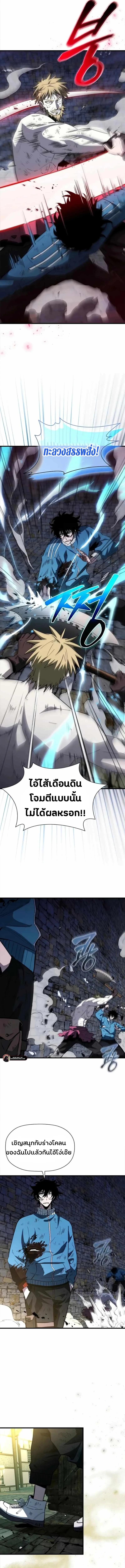 Manga-lc-com อ่านมังงะ อ่านการ์ตูน ออนไลน์ ฟรี World’s Strongest Survivor ตอนที่ 1 2 3 4 5 6 7 8 9 10 11 12 13 14 ฟรี ไม่มีโฆษณา Manga-lc - อ่าน มังงะ อ่าน การ์ตูน ออนไลน์ อ่านมังงะ ฟรี
