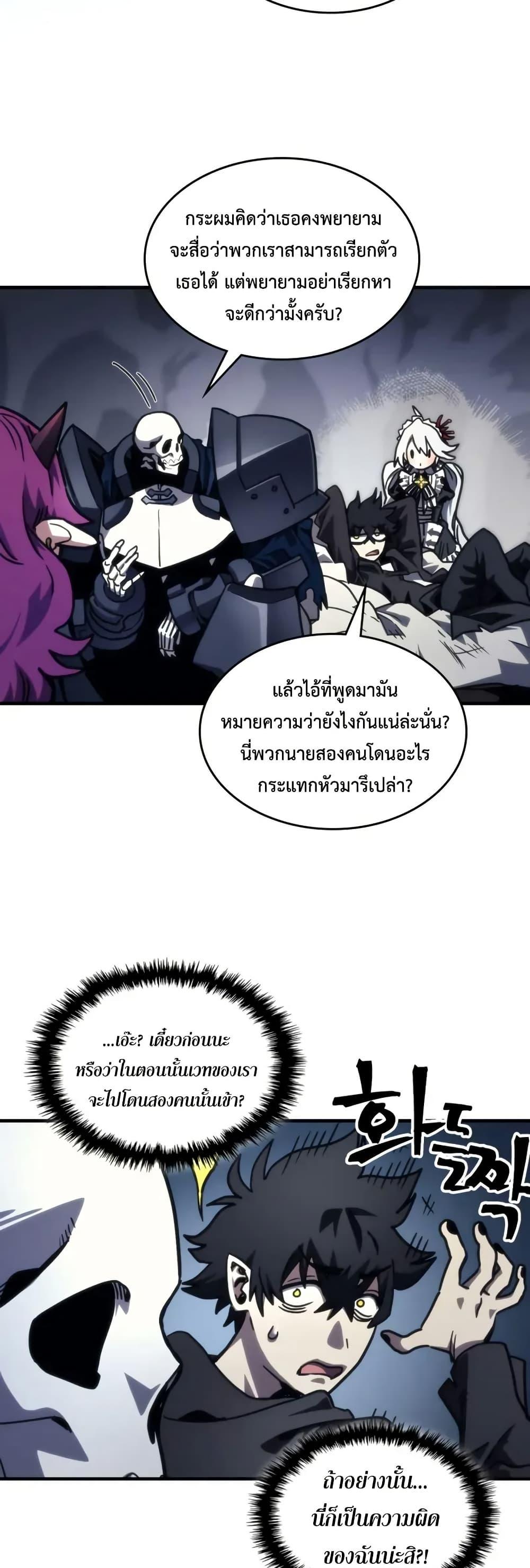 Manga-lc-com อ่านมังงะ อ่านการ์ตูน ออนไลน์ ฟรี Mr Devourer, Please Act Like a Final Boss ตอนที่ 1 2 3 4 5 6 7 8 9 10 11 12 13 14 ฟรี ไม่มีโฆษณา Manga-lc - อ่าน มังงะ อ่าน การ์ตูน ออนไลน์ อ่านมังงะ ฟรี