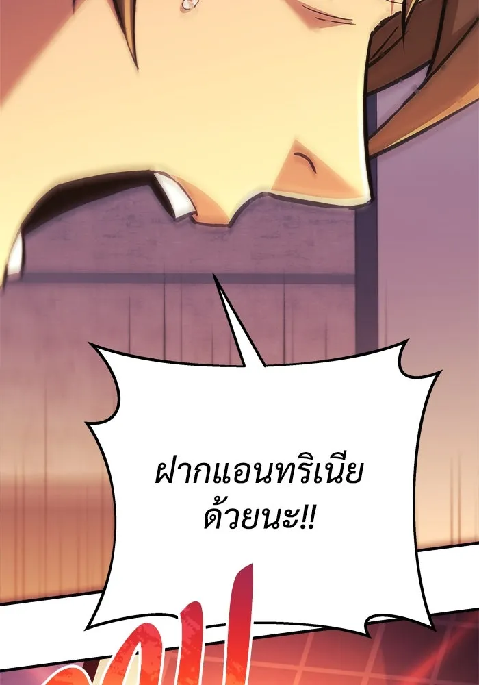 สัปดาห์นี้งดอัปตอนใหม่ ตอนที่ 81 รูปที่ 52