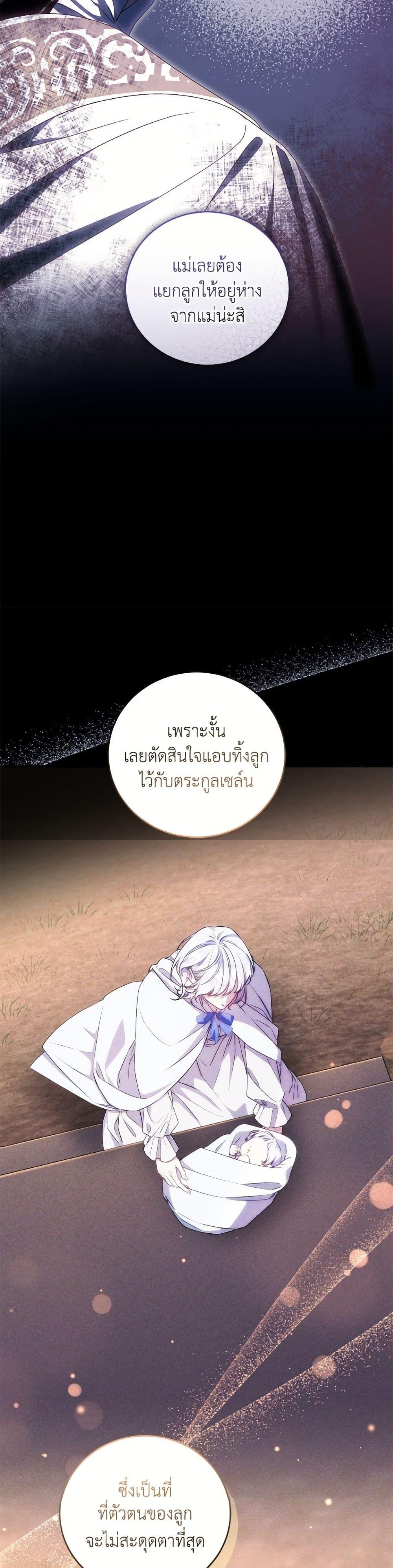 Manga-lc-com อ่านมังงะ อ่านการ์ตูน ออนไลน์ ฟรี I Became the Stepmother of an Irrevocable Dark Family ตอนที่ 1 2 3 4 5 6 7 8 9 10 11 12 13 14 ฟรี ไม่มีโฆษณา Manga-lc - อ่าน มังงะ อ่าน การ์ตูน ออนไลน์ อ่านมังงะ ฟรี