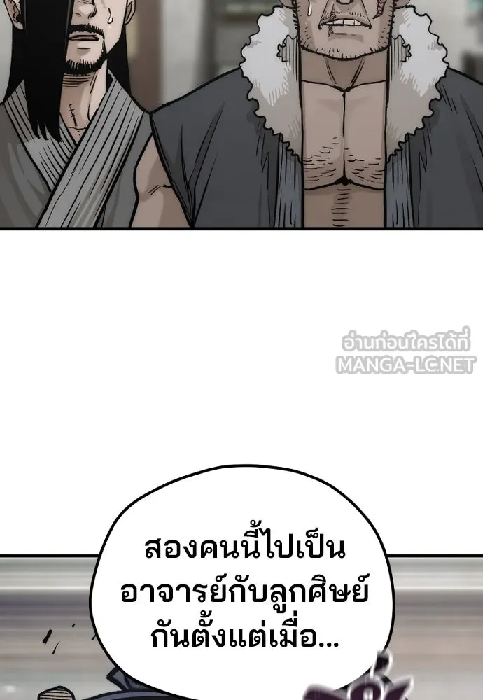 เส้นทางสู่เทพมาร ตอนที่ 138 รูปที่ 54