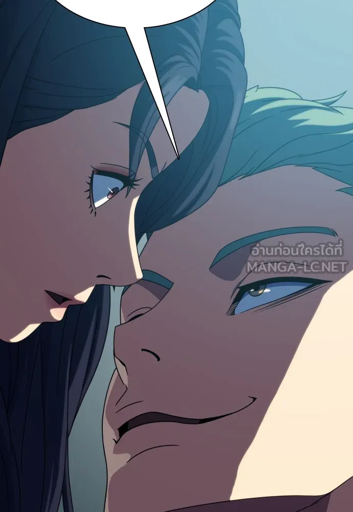 นักรบแช่แข็ง ตอนที่ 34 รูปที่ 96
