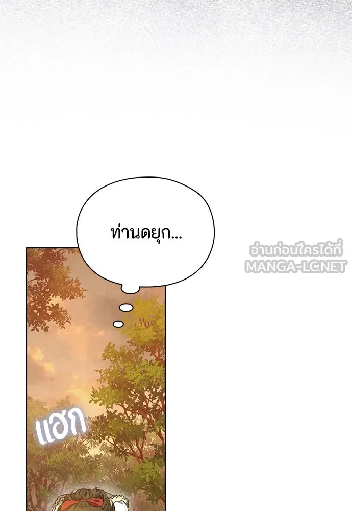 ลูกสาวตัวปลอมของท่านดยุก ตอนที่ 8 รูปที่ 108