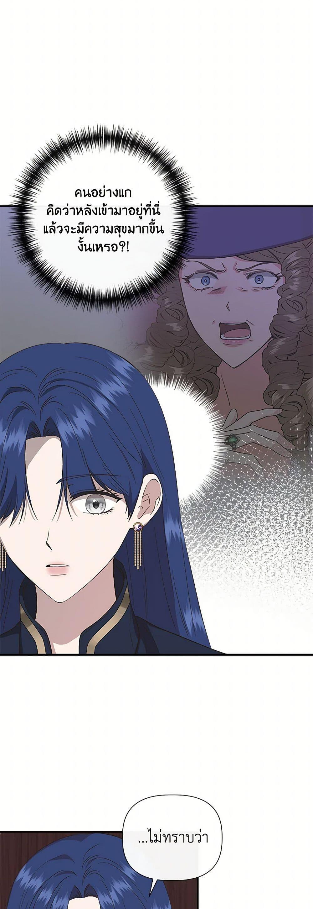 Manga-lc-com อ่านมังงะ อ่านการ์ตูน ออนไลน์ ฟรี I Wasn’t the Cinderella ตอนที่ 1 2 3 4 5 6 7 8 9 10 11 12 13 14 ฟรี ไม่มีโฆษณา Manga-lc - อ่าน มังงะ อ่าน การ์ตูน ออนไลน์ อ่านมังงะ ฟรี