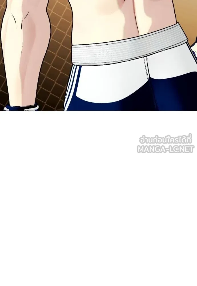 หมาหัวเน่า ตอนที่ 111 รูปที่ 234