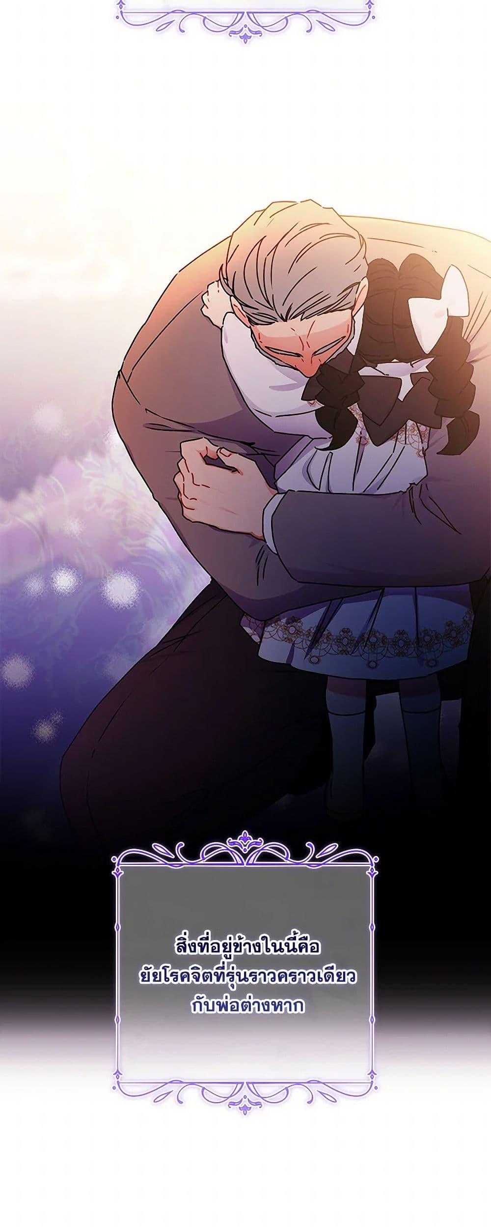 Manga-lc-com อ่านมังงะ อ่านการ์ตูน ออนไลน์ ฟรี I Became the Male Lead’s Adopted Daughter ตอนที่ 1 2 3 4 5 6 7 8 9 10 11 12 13 14 ฟรี ไม่มีโฆษณา Manga-lc - อ่าน มังงะ อ่าน การ์ตูน ออนไลน์ อ่านมังงะ ฟรี