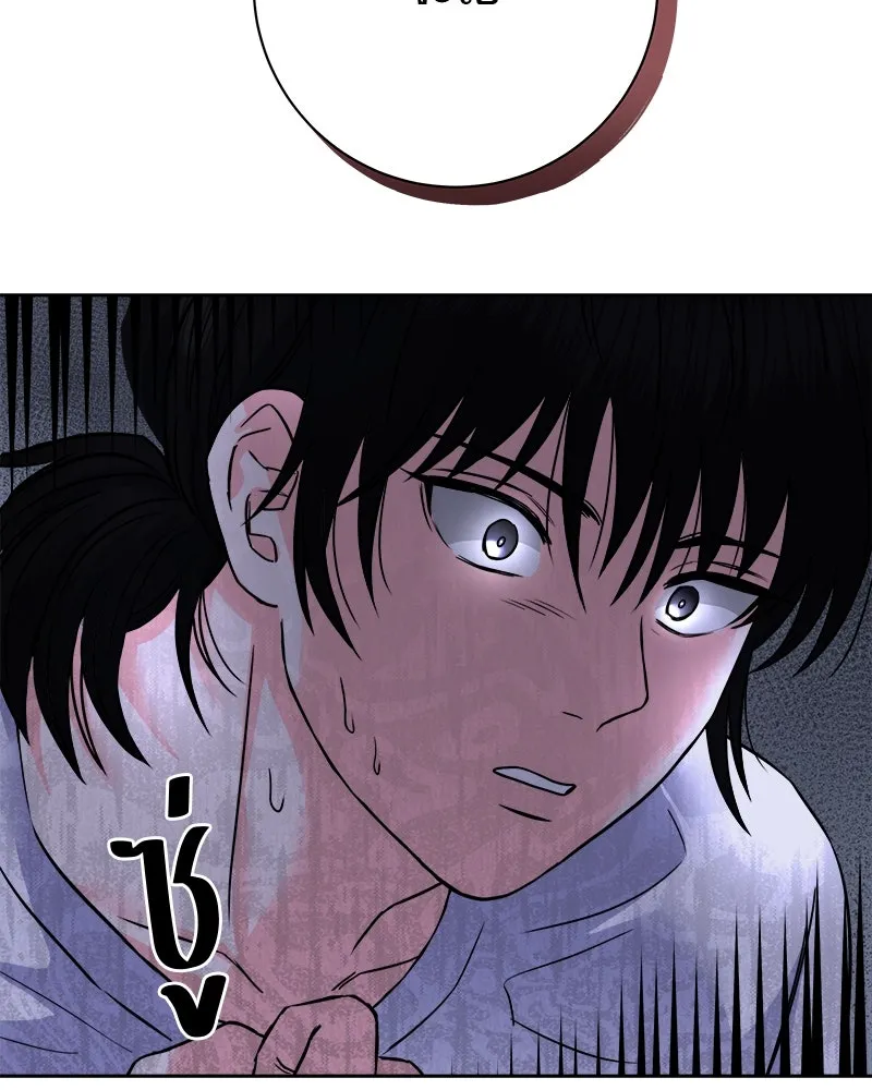 แด่ความเกลียดชัง ตอนที่ 1 รูปที่ 104