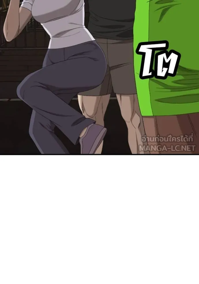BAD GUY ตอนที่ 260 รูปที่ 30