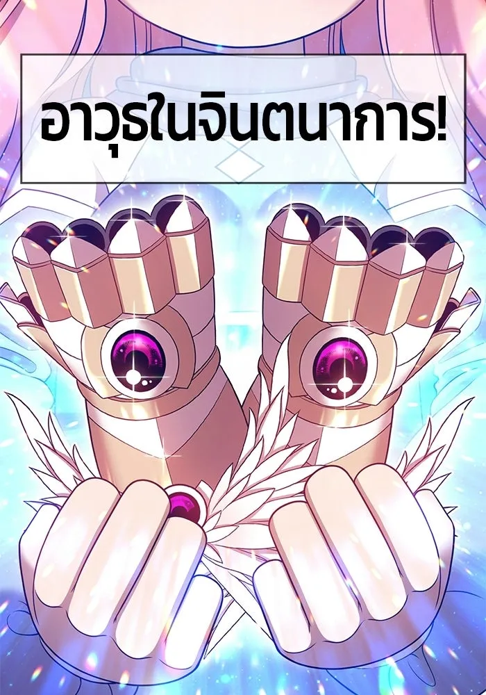 +99 ท่อนไม้พร้อมบวก ตอนที่ 22 รูปที่ 47