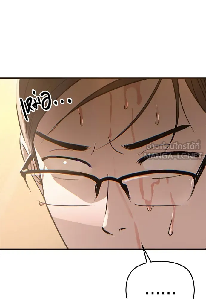 บันทึกรักลูกสาวเจ้าพ่อ ตอนที่ 2 รูปที่ 132