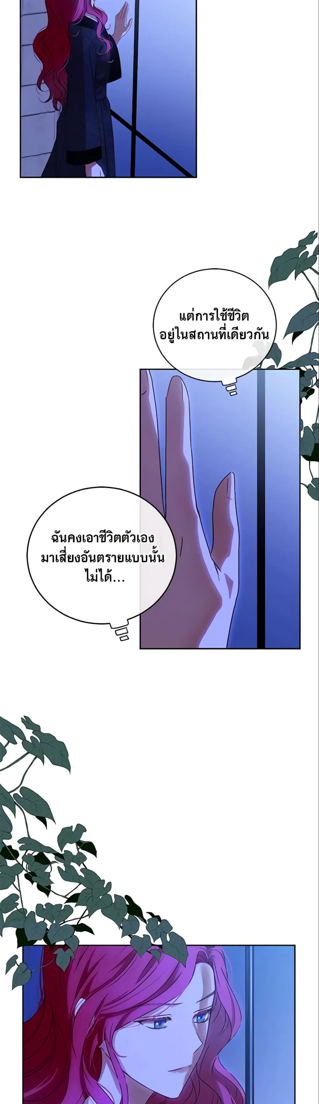 Manga-lc-com อ่านมังงะ อ่านการ์ตูน ออนไลน์ ฟรี I Fell into a Reverse Harem Game! ตอนที่ 1 2 3 4 5 6 7 8 9 10 11 12 13 14 ฟรี ไม่มีโฆษณา Manga-lc - อ่าน มังงะ อ่าน การ์ตูน ออนไลน์ อ่านมังงะ ฟรี
