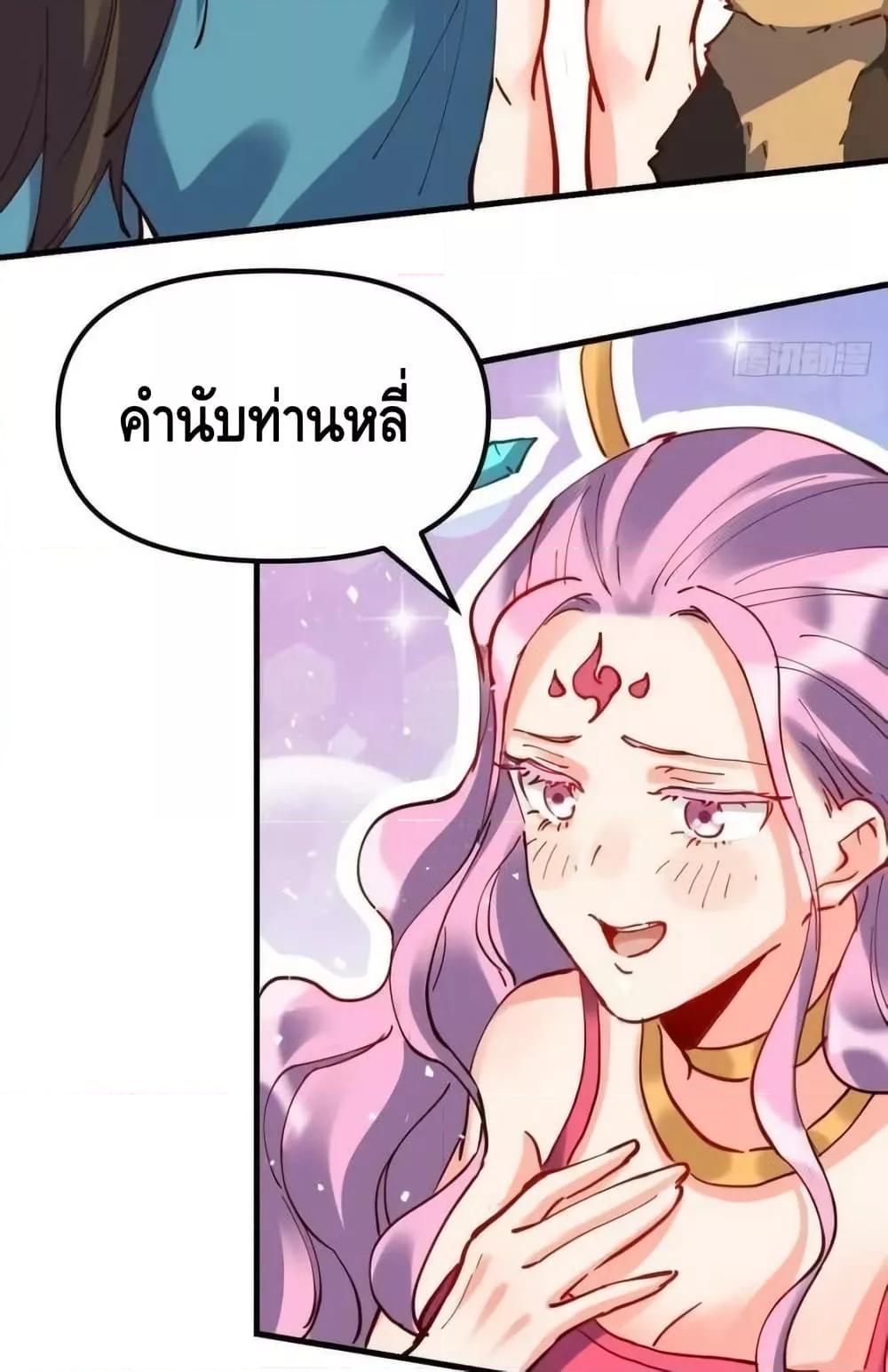 Manga-lc-com อ่านมังงะ อ่านการ์ตูน ออนไลน์ ฟรี ItTurnsOutTh ตอนที่ 1 2 3 4 5 6 7 8 9 10 11 12 13 14 ฟรี ไม่มีโฆษณา Manga-lc - อ่าน มังงะ อ่าน การ์ตูน ออนไลน์ อ่านมังงะ ฟรี