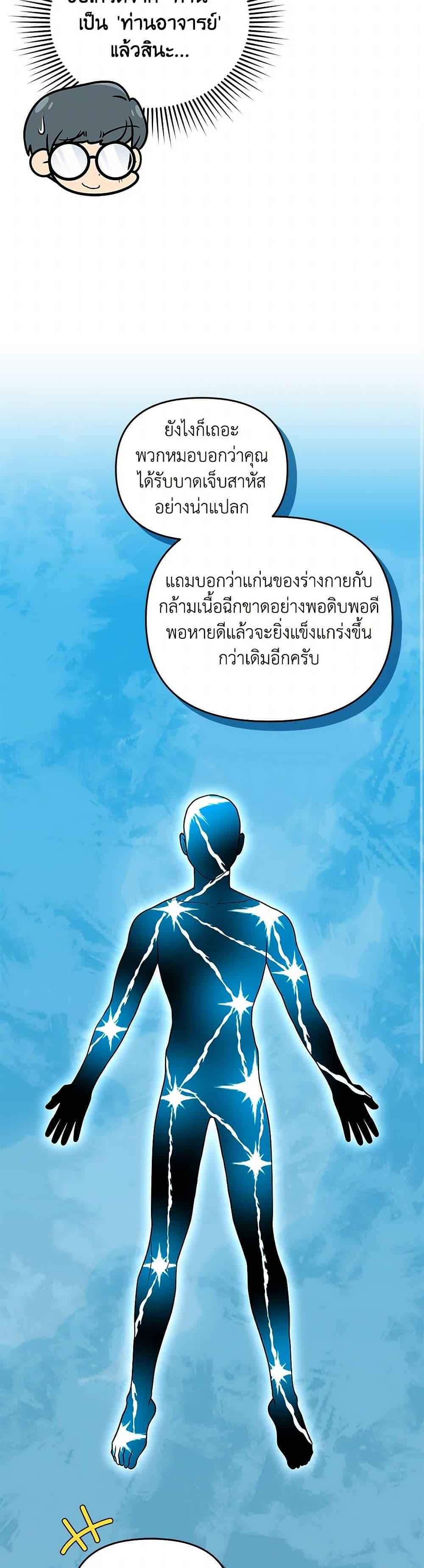 Manga-lc-com อ่านมังงะ อ่านการ์ตูน ออนไลน์ ฟรี Bizarre Restaurant ตอนที่ 1 2 3 4 5 6 7 8 9 10 11 12 13 14 ฟรี ไม่มีโฆษณา Manga-lc - อ่าน มังงะ อ่าน การ์ตูน ออนไลน์ อ่านมังงะ ฟรี