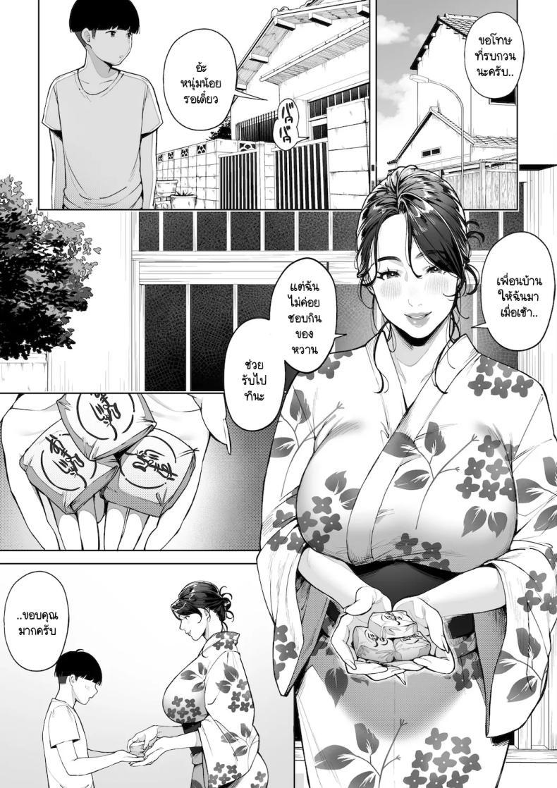 Doujin-Lc- อ่าน โดจิน มังฮวา เกาหลี ญี่ปุ่น จีน แปลไทย หวนคืนสู่ฤดูร้อนอันน่าคิดถึง [Sakura no Tomoru Hi e] Ana no Mukou no Atsui Natsu ตอนที่ 1 2 3 4 5 6 7 8 9 10 11 12 13 14 ฟรี ไม่มีโฆษณา อ่าน โดจิน Manhwa เกาหลี ญี่ปุ่น จีน เรามีครบ คัดมาให้เน้นๆ โดจิน 18+ รับประกันความฟินโดย  Doujin Lc