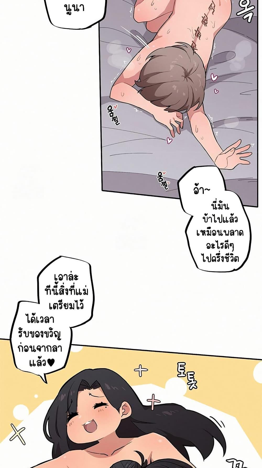Doujin-Lc- อ่าน โดจิน มังฮวา เกาหลี ญี่ปุ่น จีน แปลไทย Noona and her BIG ตอนที่ 1 2 3 4 5 6 7 8 9 10 11 12 13 14 ฟรี ไม่มีโฆษณา อ่าน โดจิน Manhwa เกาหลี ญี่ปุ่น จีน เรามีครบ คัดมาให้เน้นๆ โดจิน 18+ รับประกันความฟินโดย  Doujin Lc