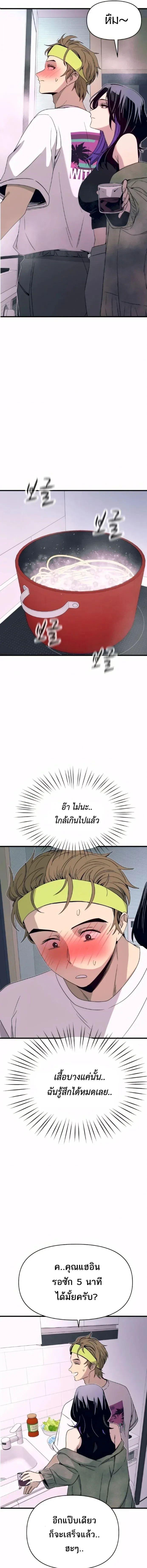 Manga-lc-com อ่านมังงะ อ่านการ์ตูน ออนไลน์ ฟรี My Bias Gets on the Last Train ตอนที่ 1 2 3 4 5 6 7 8 9 10 11 12 13 14 ฟรี ไม่มีโฆษณา Manga-lc - อ่าน มังงะ อ่าน การ์ตูน ออนไลน์ อ่านมังงะ ฟรี