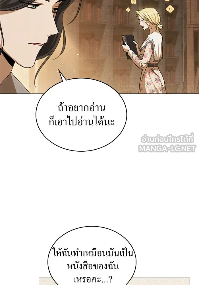 กู้ชีวิตลิขิตท่านเอิร์ล ตอนที่ 14 รูปที่ 9