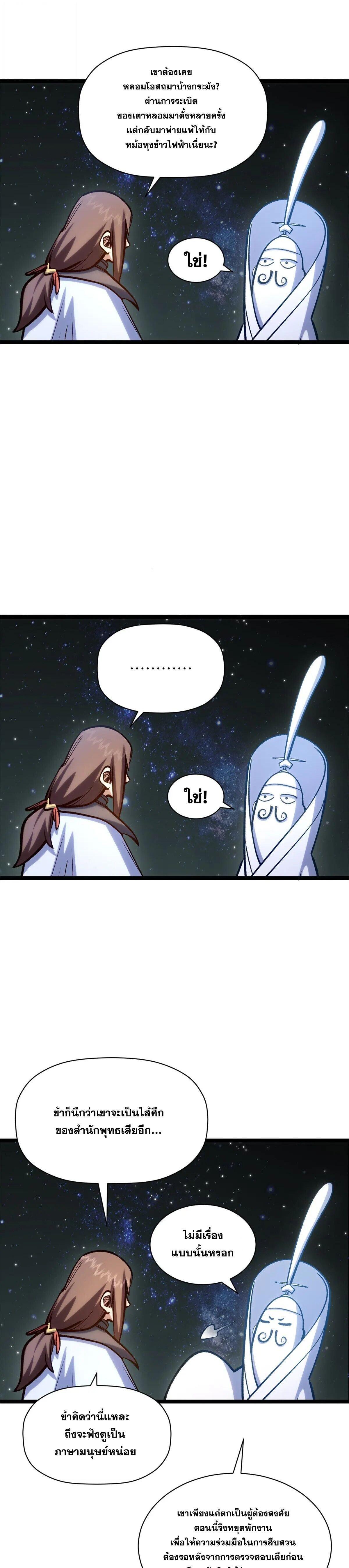 Manga-lc-com อ่านมังงะ อ่านการ์ตูน ออนไลน์ ฟรี Top Tier Providence ตอนที่ 1 2 3 4 5 6 7 8 9 10 11 12 13 14 ฟรี ไม่มีโฆษณา Manga-lc - อ่าน มังงะ อ่าน การ์ตูน ออนไลน์ อ่านมังงะ ฟรี