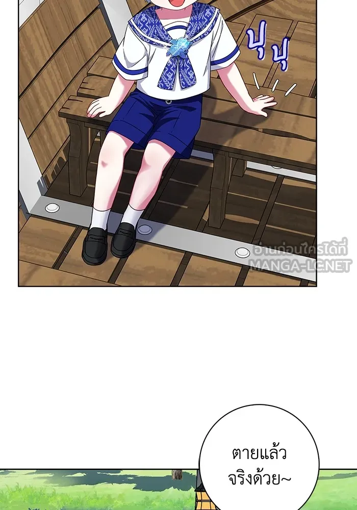 ฉันกลายเป็นแม่พระเอกนิยายจอมเสเพล ตอนที่ 22 รูปที่ 15