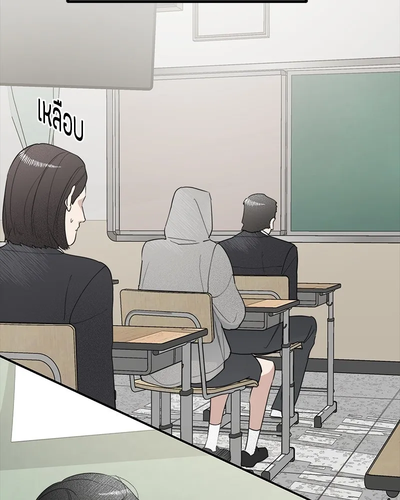 สี่สาวชาวกี ตอนที่ 8 โรงเรียนที่เพิ่งเคยไป (3) รูปที่ 8