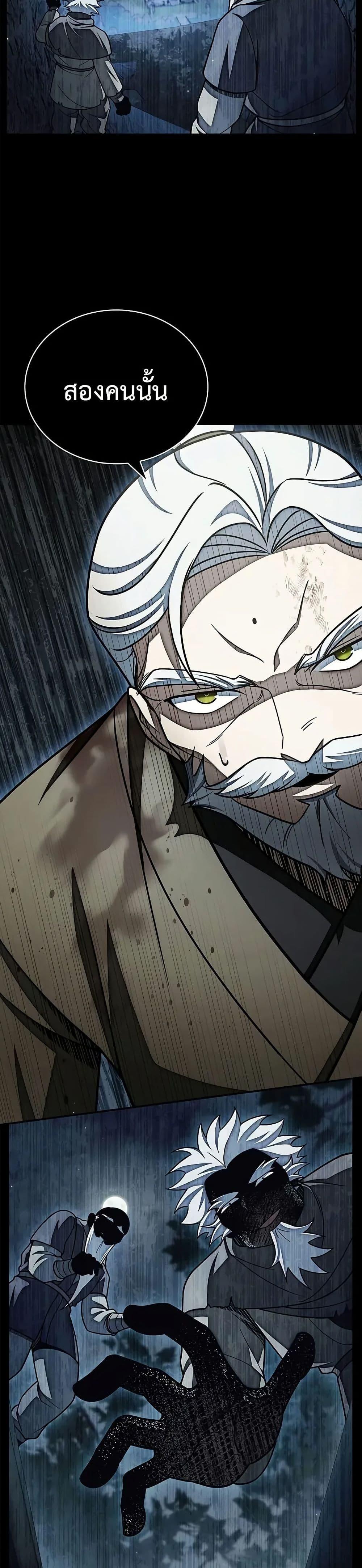 Manga-lc-com อ่านมังงะ อ่านการ์ตูน ออนไลน์ ฟรี Heavenly Grand Archive’s Young Master ตอนที่ 1 2 3 4 5 6 7 8 9 10 11 12 13 14 ฟรี ไม่มีโฆษณา Manga-lc - อ่าน มังงะ อ่าน การ์ตูน ออนไลน์ อ่านมังงะ ฟรี